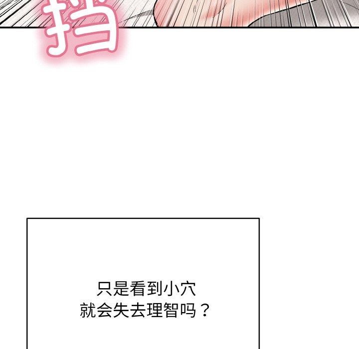 119P - 再爱我一次