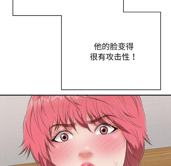 120P - 再爱我一次
