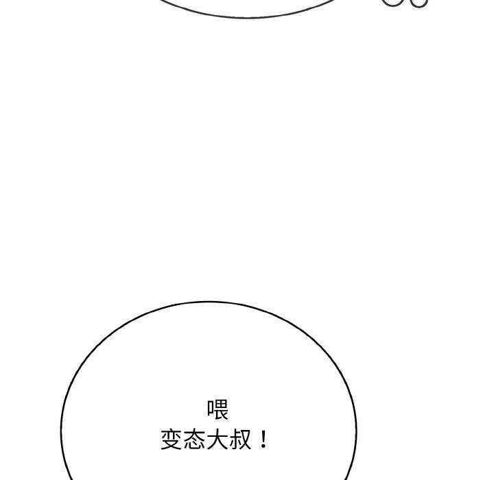 125P - 再爱我一次