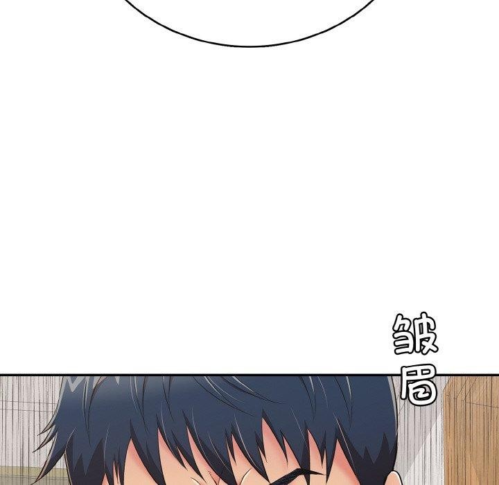 128P - 再爱我一次