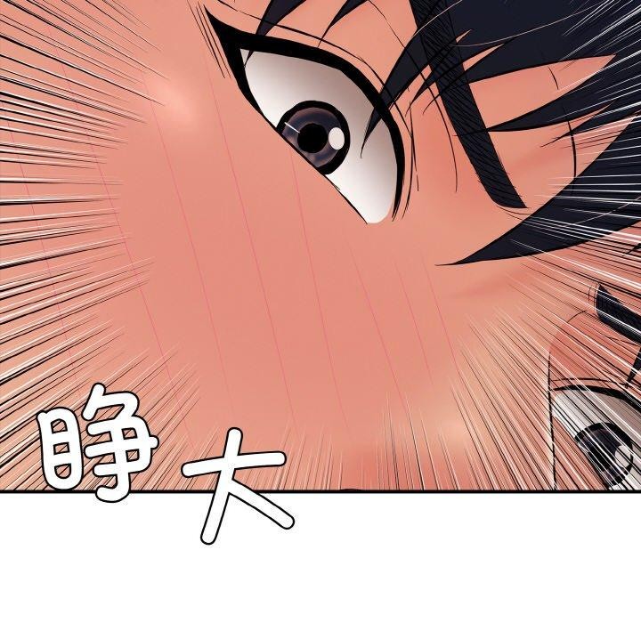 12P - 再爱我一次