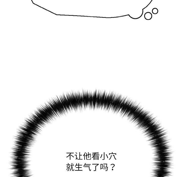 130P - 再爱我一次
