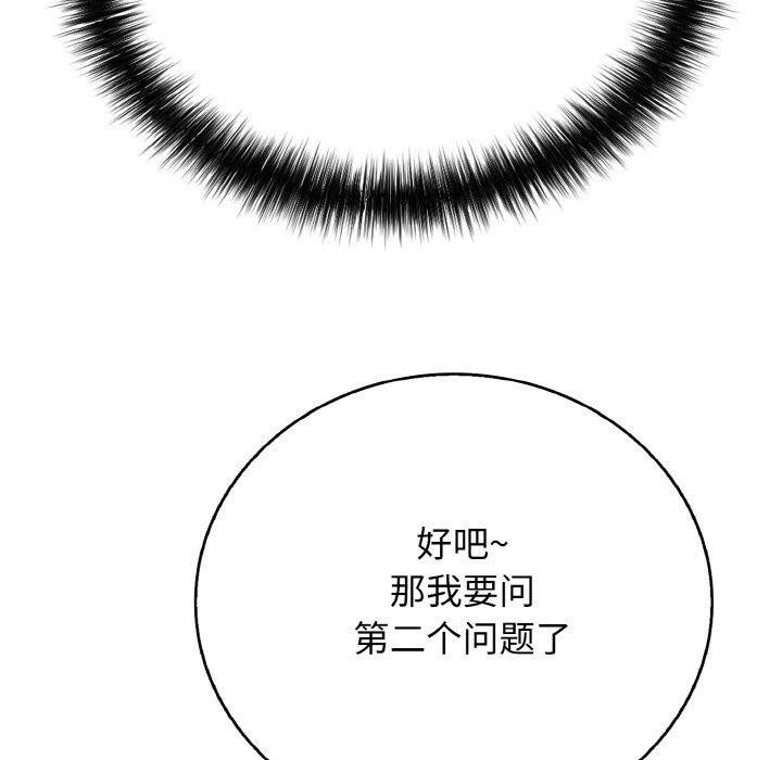 131P - 再爱我一次