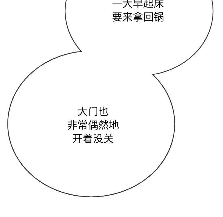 139P - 再爱我一次