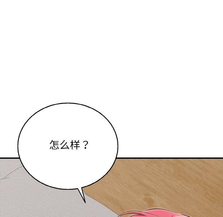 13P - 再爱我一次