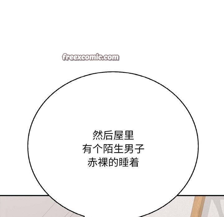 140P - 再爱我一次