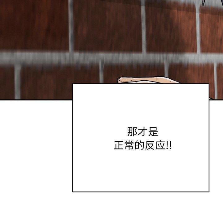 146P - 再爱我一次