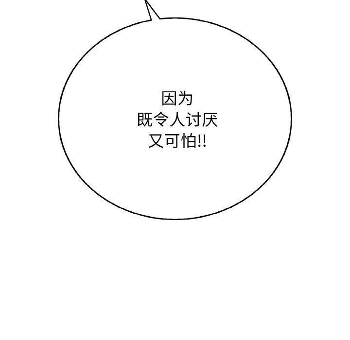 150P - 再爱我一次