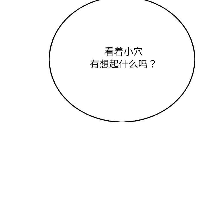 15P - 再爱我一次