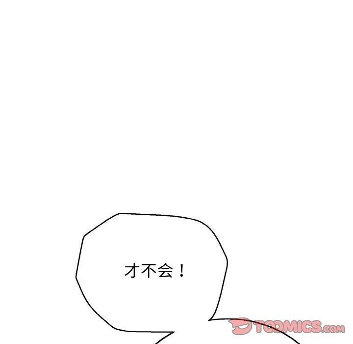160P - 再爱我一次