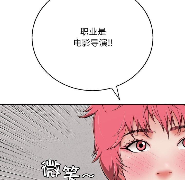 175P - 再爱我一次