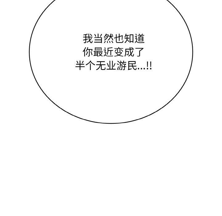 177P - 再爱我一次