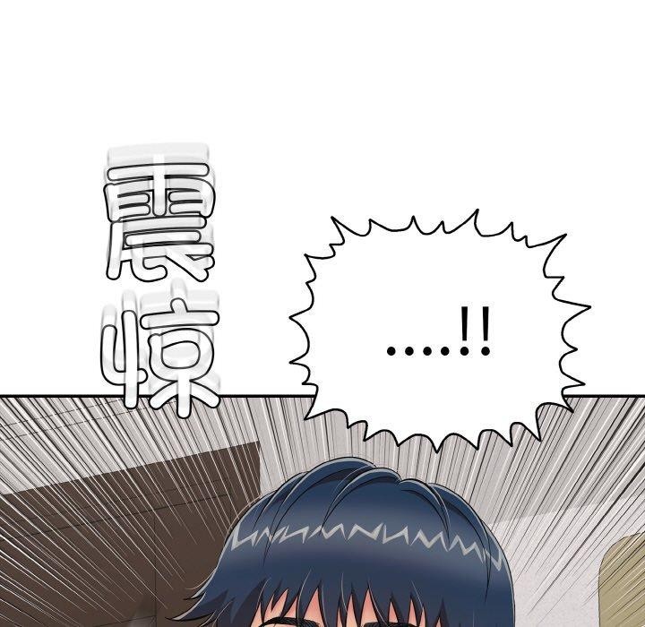178P - 再爱我一次