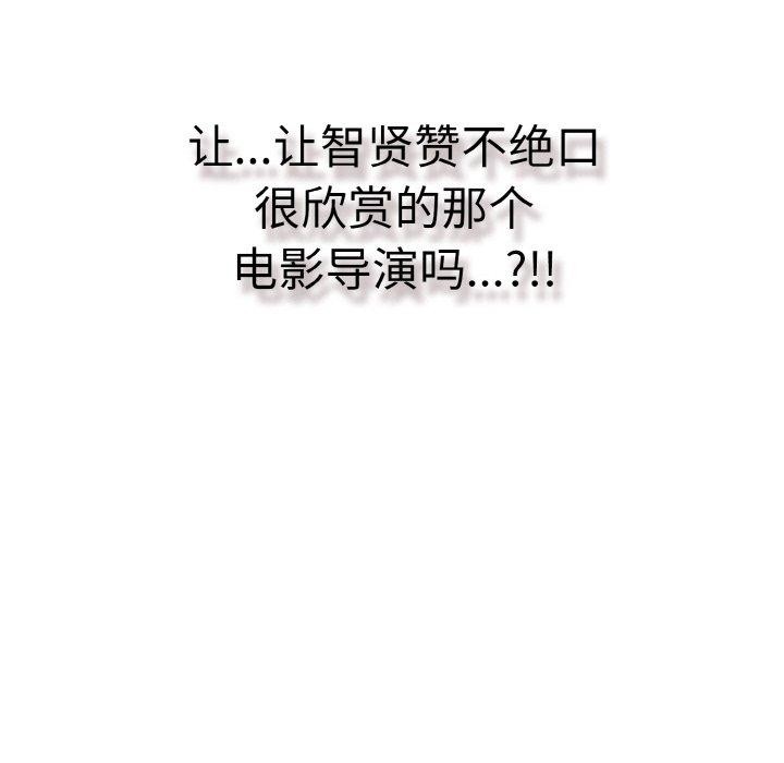 183P - 再爱我一次