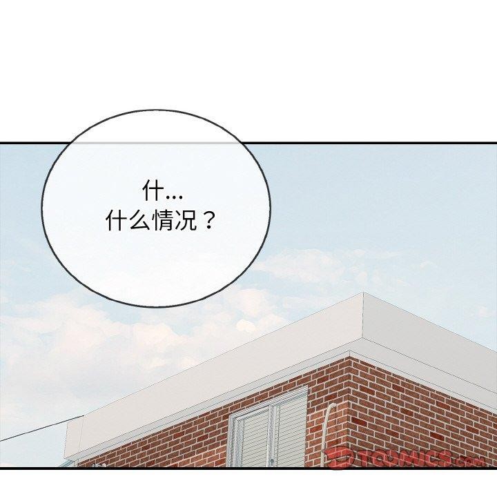 184P - 再爱我一次