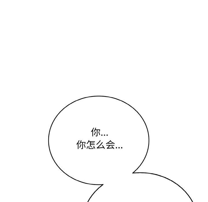 185P - 再爱我一次