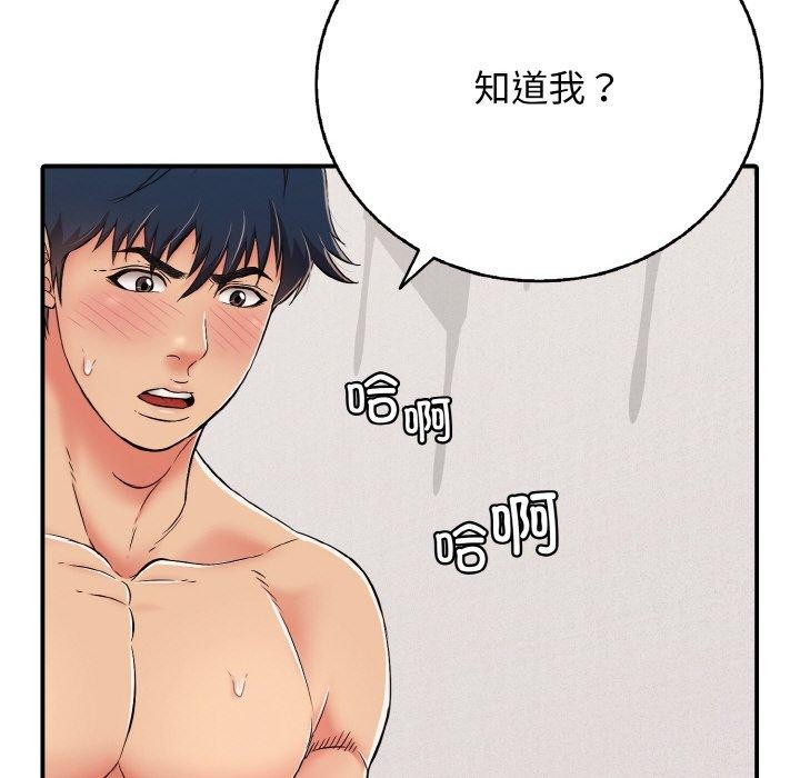 186P - 再爱我一次