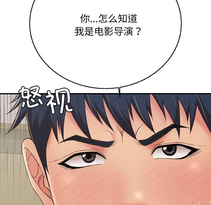 188P - 再爱我一次