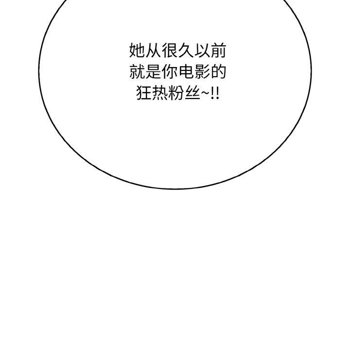 192P - 再爱我一次