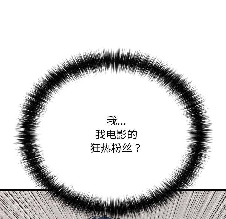 193P - 再爱我一次