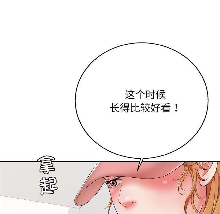 200P - 再爱我一次