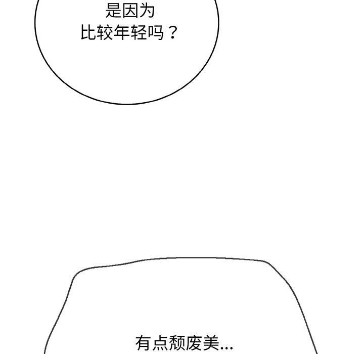 202P - 再爱我一次