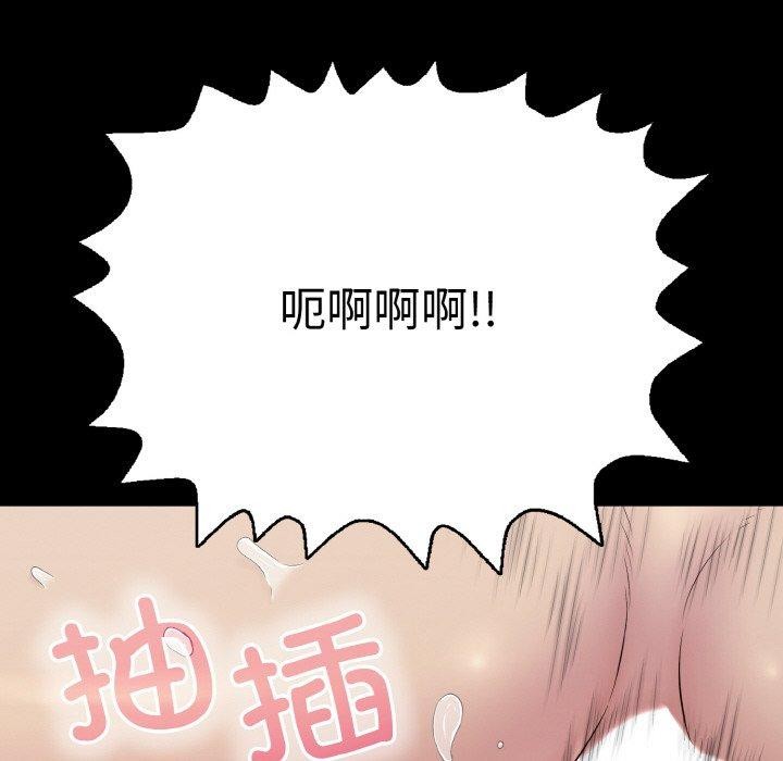 206P - 再爱我一次