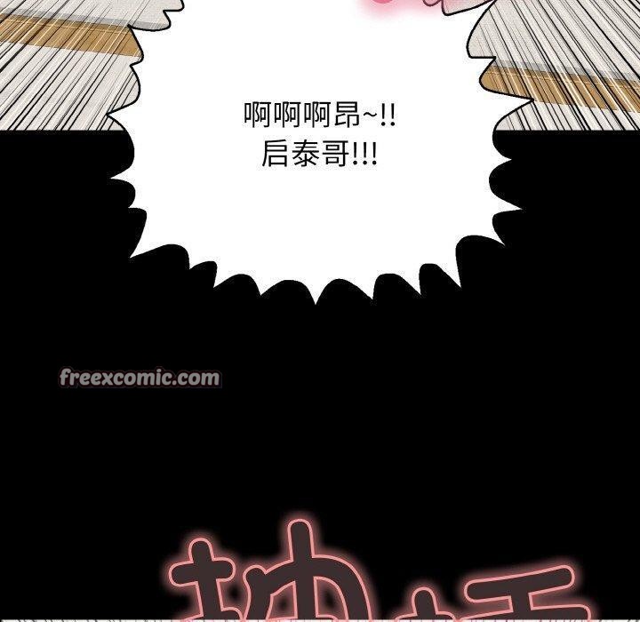 210P - 再爱我一次