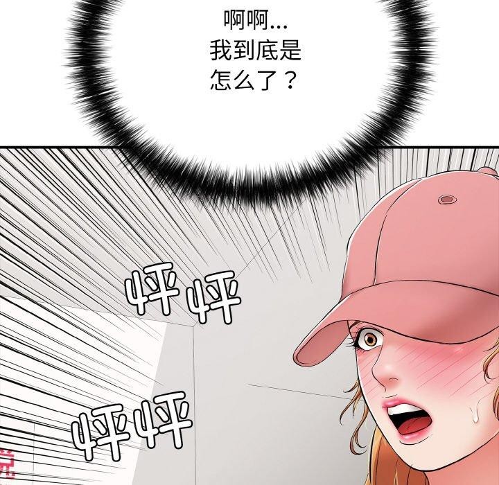 216P - 再爱我一次