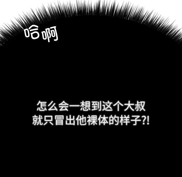 218P - 再爱我一次