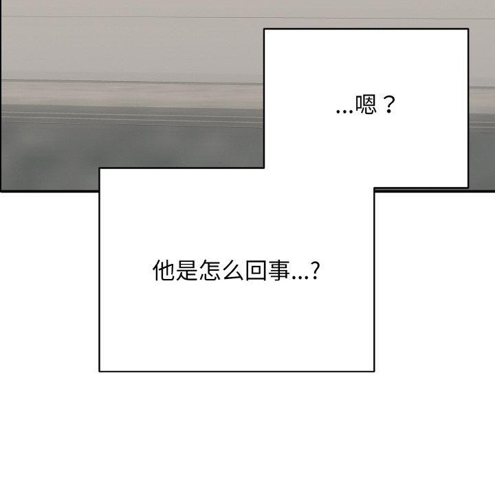 21P - 再爱我一次