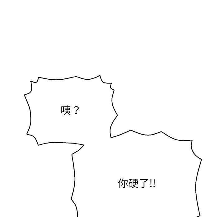 22P - 再爱我一次