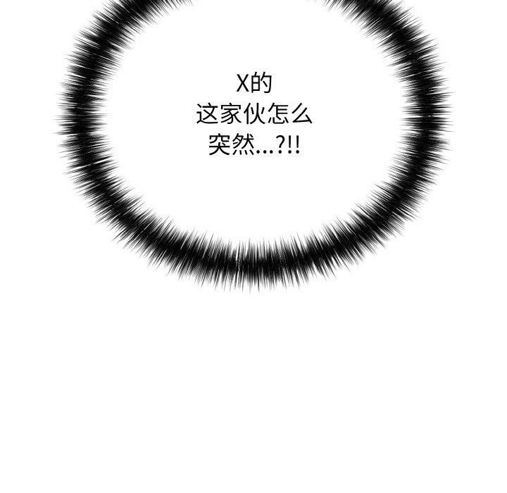 27P - 再爱我一次