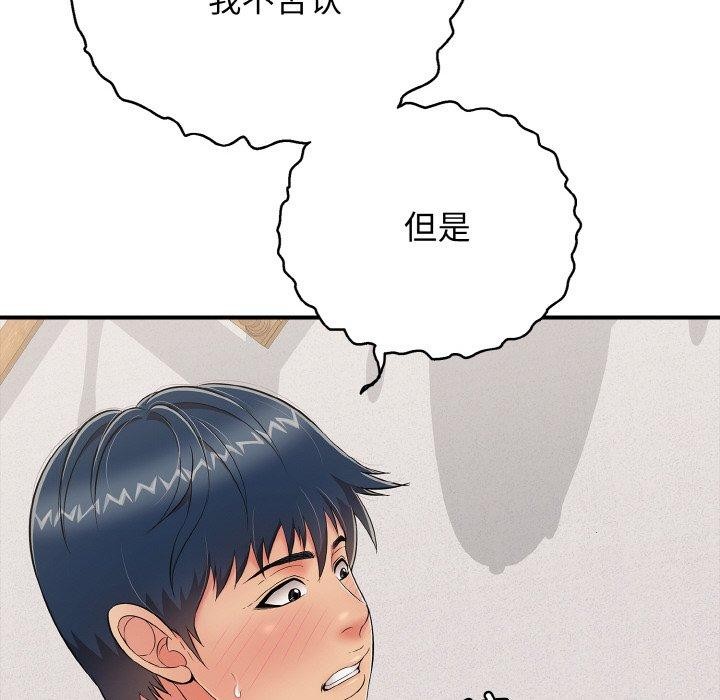 37P - 再爱我一次