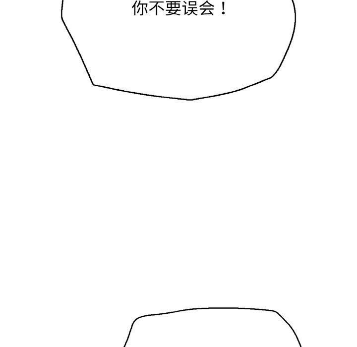 39P - 再爱我一次