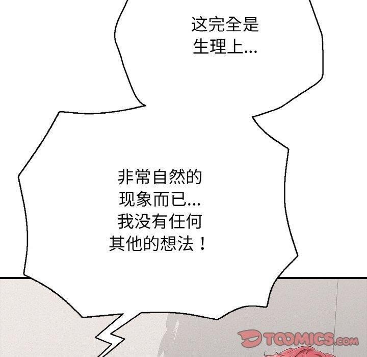 40P - 再爱我一次