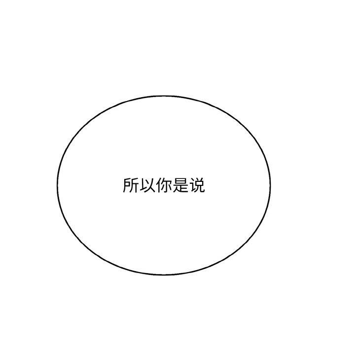 45P - 再爱我一次