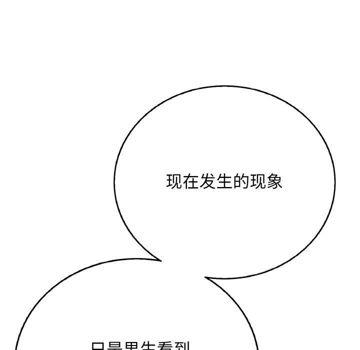 46P - 再爱我一次