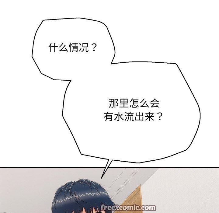 56P - 再爱我一次