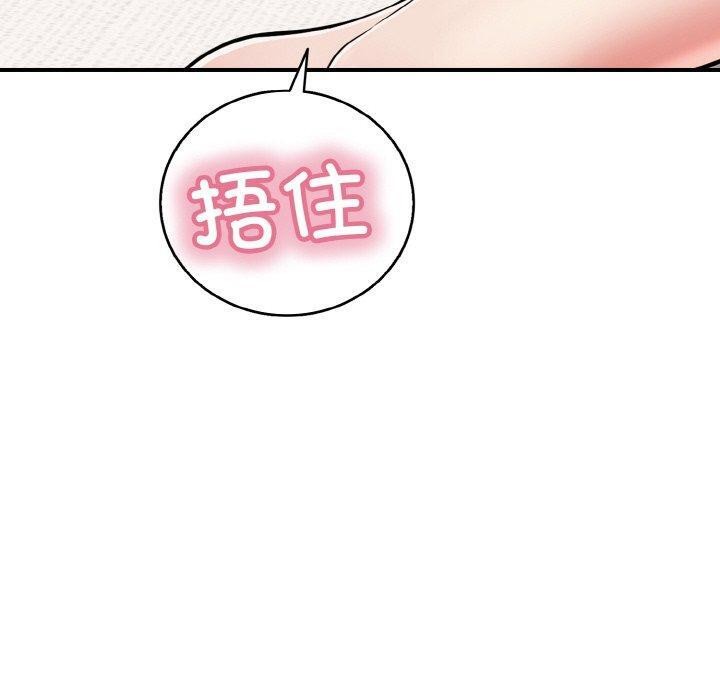 60P - 再爱我一次