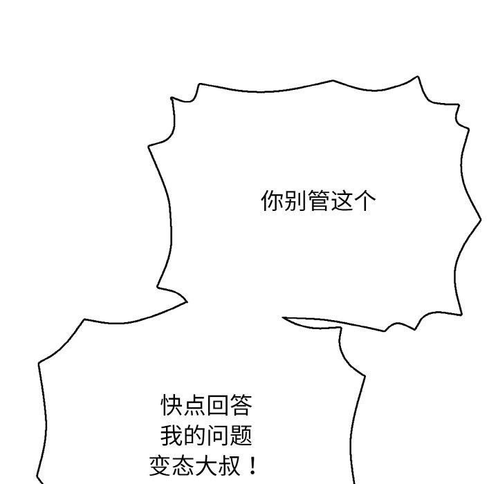 61P - 再爱我一次
