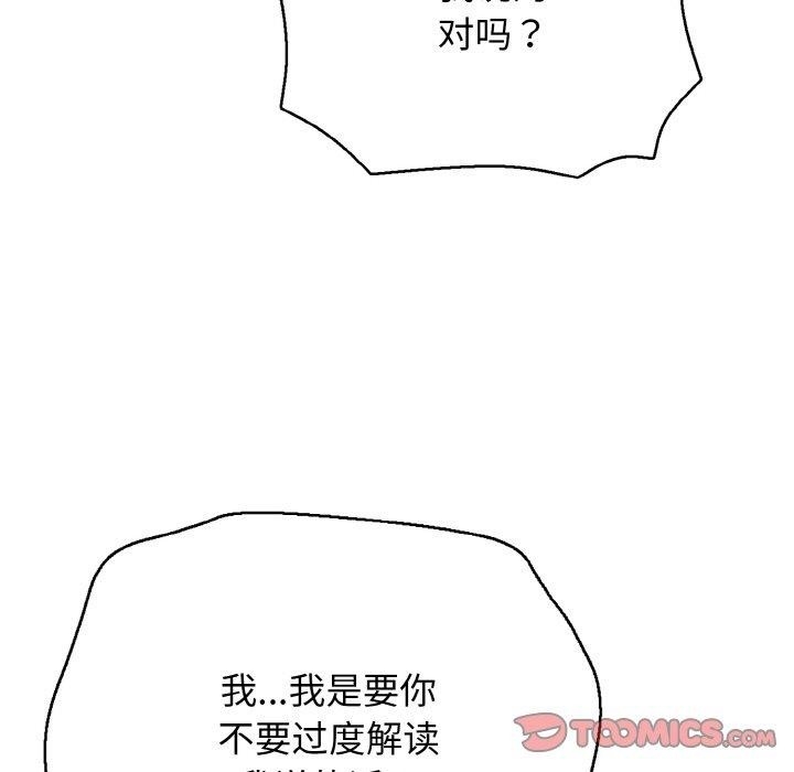 64P - 再爱我一次