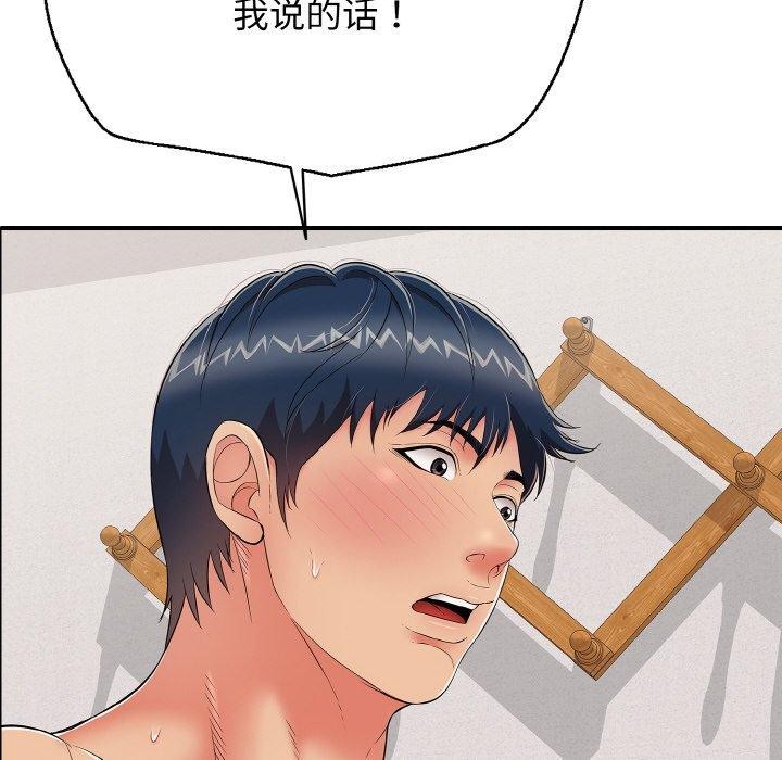 65P - 再爱我一次