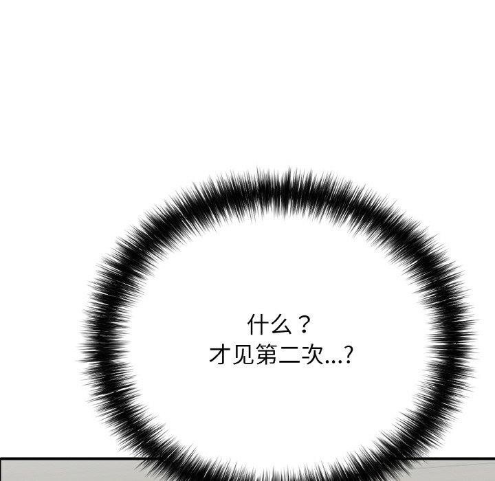 68P - 再爱我一次