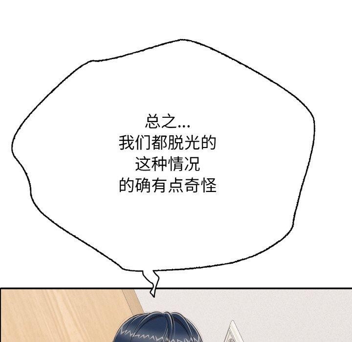 71P - 再爱我一次