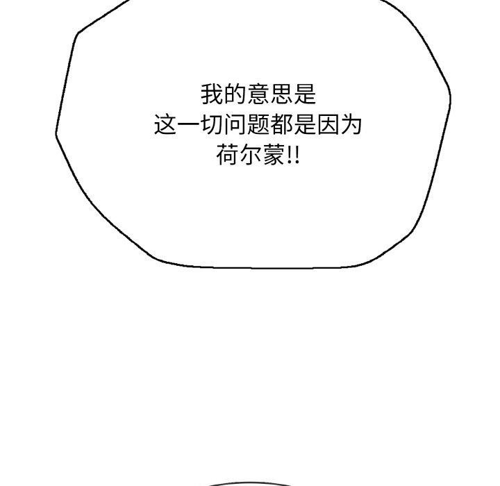 79P - 再爱我一次
