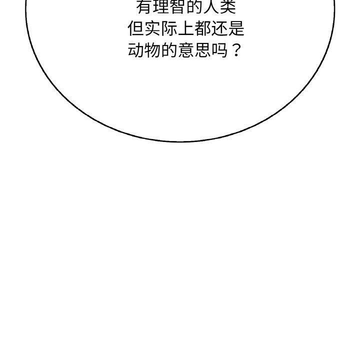 90P - 再爱我一次