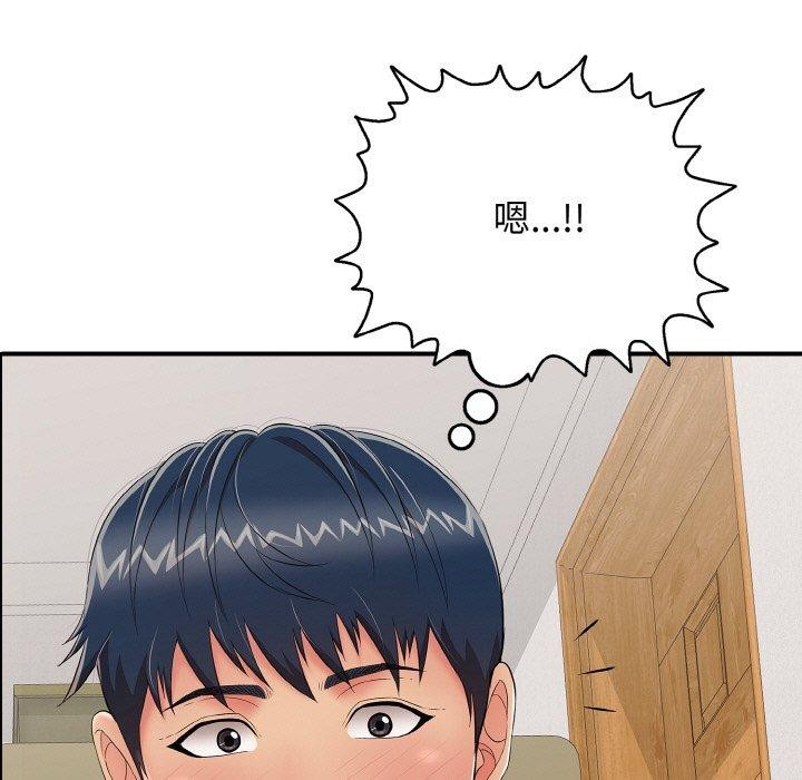 91P - 再爱我一次