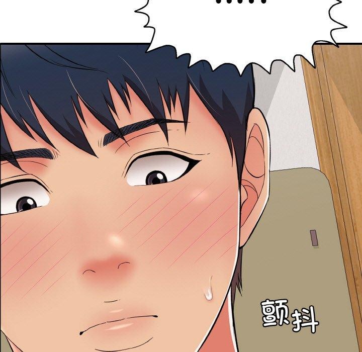 97P - 再爱我一次