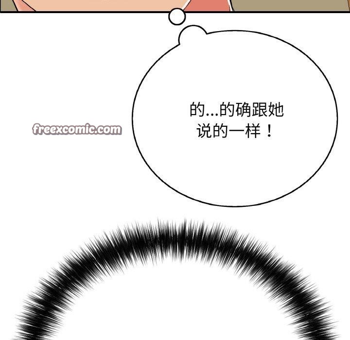 98P - 再爱我一次
